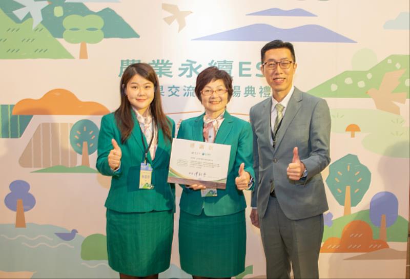 玉山銀行個金總處執行長許美麗(中)率隊參與農業部「農業永續ESG成果交流暨表揚典禮」。