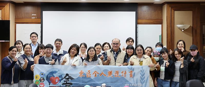 花東攜手推動全人整合照護 台東醫療團隊赴花蓮取經