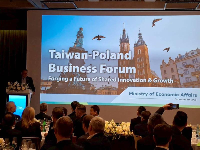 龔明鑫部長出席台灣波蘭企業論壇。