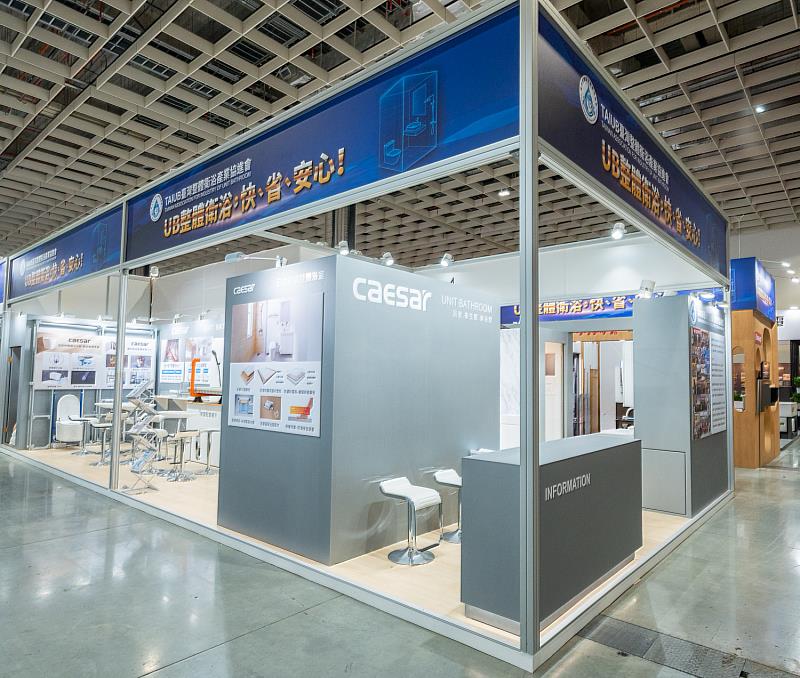 CAESAR凱撒衛浴「彩鋼整體浴室」於台北國際建材展全新亮相。