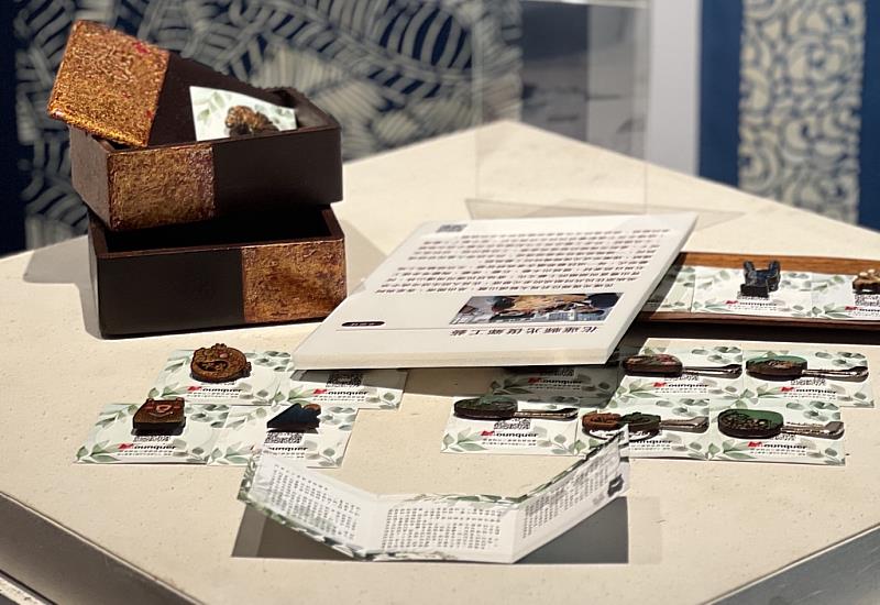 「植」象徵生命與繁衍，圖為嘉義阿里山漆器等植物素材，展現社區以傳統技藝連結土地、族群文化與世代智慧的多重面貌。