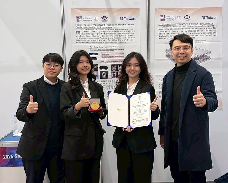 「柔性防護、『睛』準守護．電腦斷層兒童眼球輻射防護眼罩」元培金牌團隊合照。