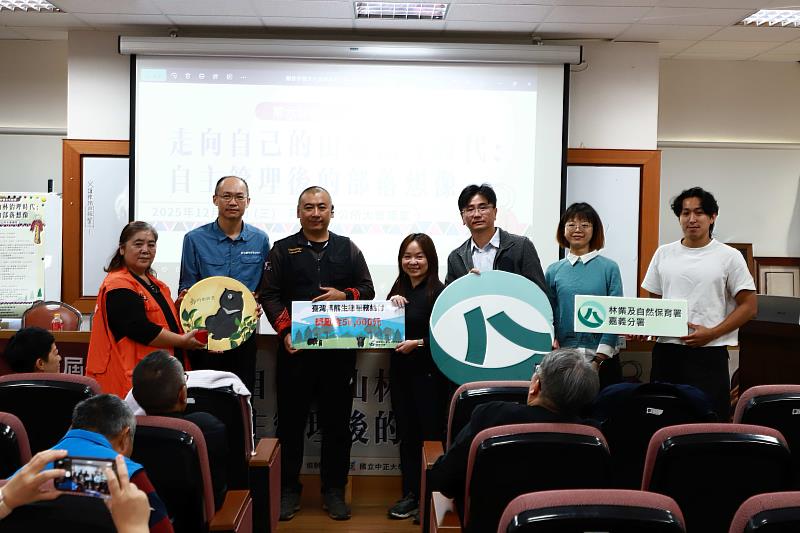 林業保育署嘉義分署10日頒發5萬元巡護監測獎金予嘉義縣鄒族獵人協會。