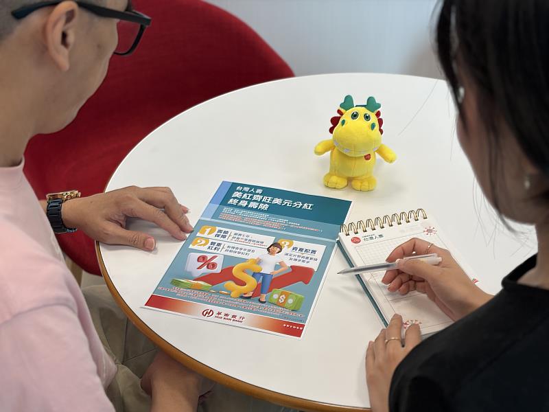 台灣人壽「美紅齊旺分紅保單」超前布署樂退生活。/台灣人壽提供