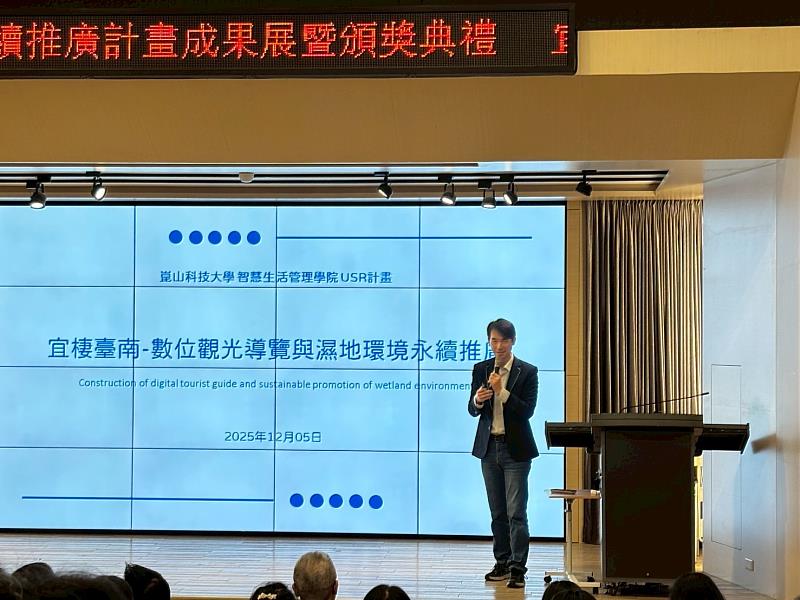 「宜棲臺南」USR計畫主持人吳國龍介紹成果。