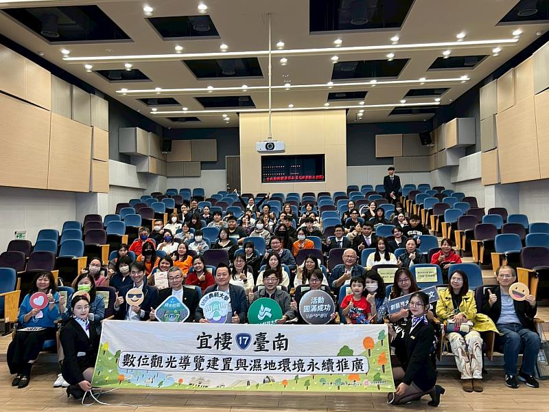 崑山科大舉行「宜棲臺南」USR計畫成果展暨競賽頒獎典禮,全體合影。