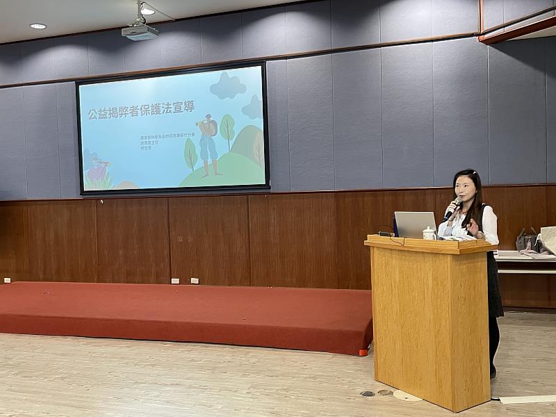 農業部林業及自然保育署新竹分署政風室主任柯宜君授課。