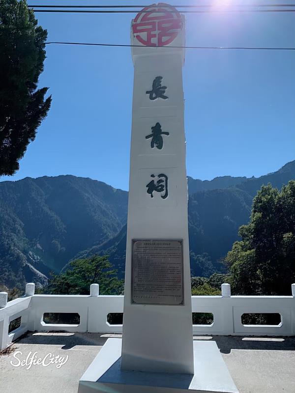 深度南橫之旅新選擇 享受無憂無礙專車假期