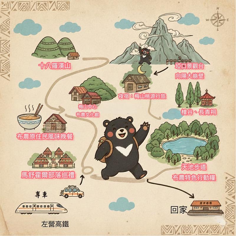 深度南橫之旅新選擇 享受無憂無礙專車假期