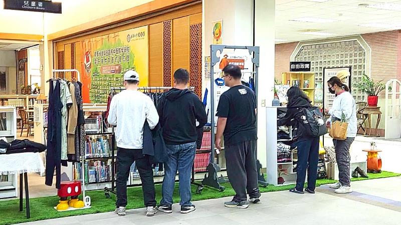 南華大學圖書館舉辦「衣起來閱讀」借書換衣活動，學生歡喜借書，響應惜物精神。