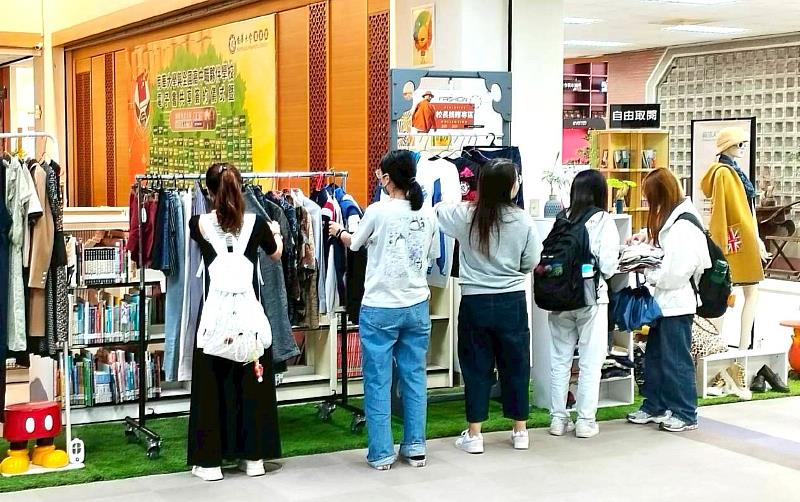 南華大學圖書館舉辦「衣起來閱讀」借書換衣活動，學生開心試穿二手衣，享受圖書館挖寶樂趣。