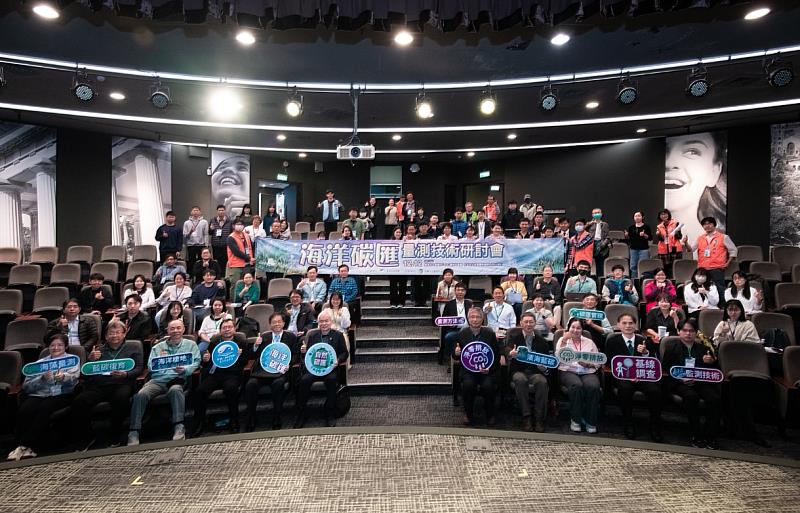 與會人員大合影