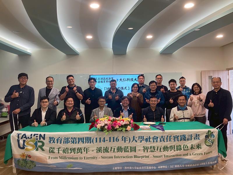 深化技職教育合作！大仁科大USR團隊走進澎湖海事。