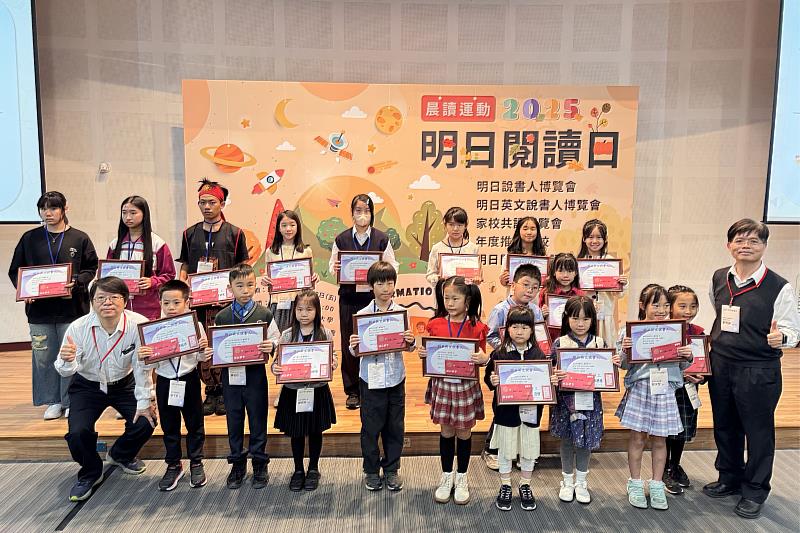 明日閱讀推動團隊共同頒發明日英文說書人博覽會獎項，鼓勵下一代培養閱讀紙本書的興趣與習慣。