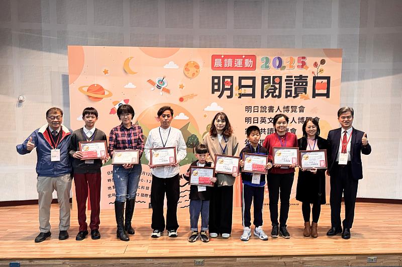 今年首度辦理「明日閱讀習慣暨家校共讀博覽會」個人認證活動，國教署彭富源署長（右1）、中央大學陳德懷國家講座教授（左1）共同鼓勵卓越獎獲獎者。