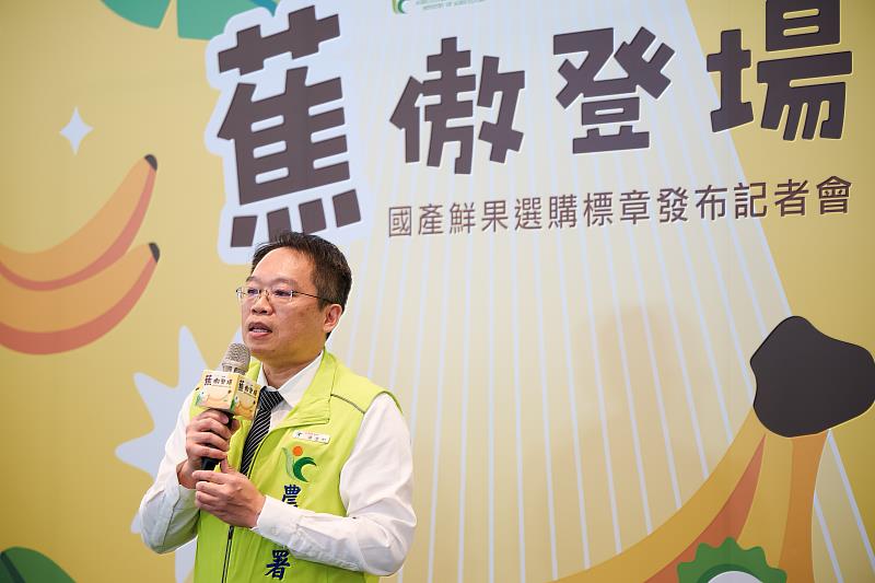 農糧署蘇登照組長致詞。