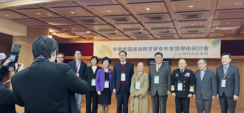 張家宜董事長（右7）出席「2025第6屆中華民國通識教育學會會員大會暨頒獎典禮」，接受授證。（圖／淡江大學提供）