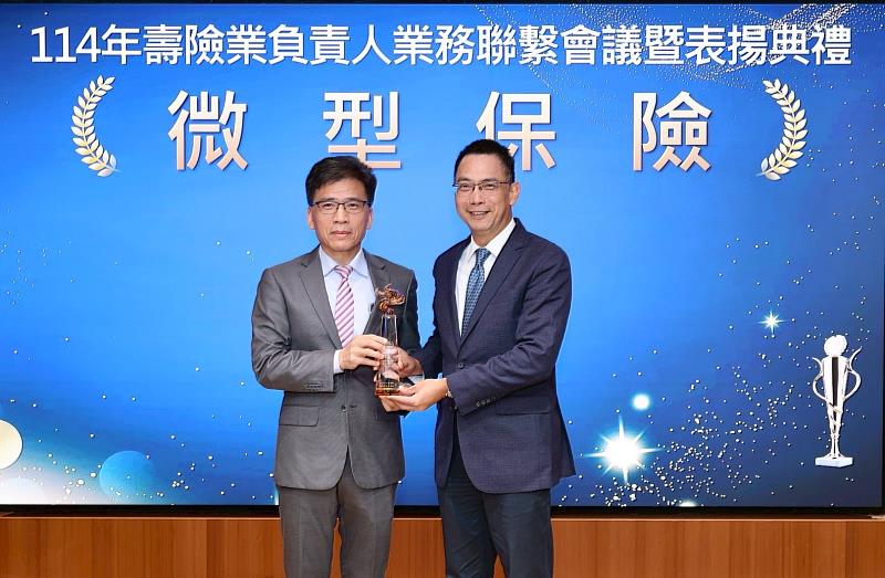 南山人壽榮獲微型保險競賽「業務績優獎」、「身心障礙關懷獎」及「衝刺獎」等3項大獎,由金管會主委彭金隆(左)頒發獎項予南山人壽總經理范文偉。