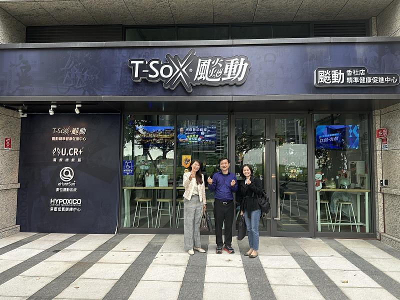 兒童保健食品果凍第一品牌，總監陳家維藥師、曹思琦總監親臨T-SoX香社店參訪洽談合作。