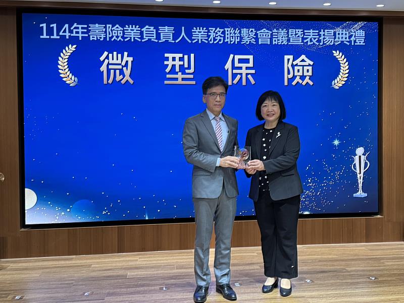中華郵政獲頒金管會114年度微型保險及小額終老保險競賽等5項大獎,由協理簡詠涵(右)代表出席,接受金管會主委彭金隆(左)頒獎。/中華郵政提供