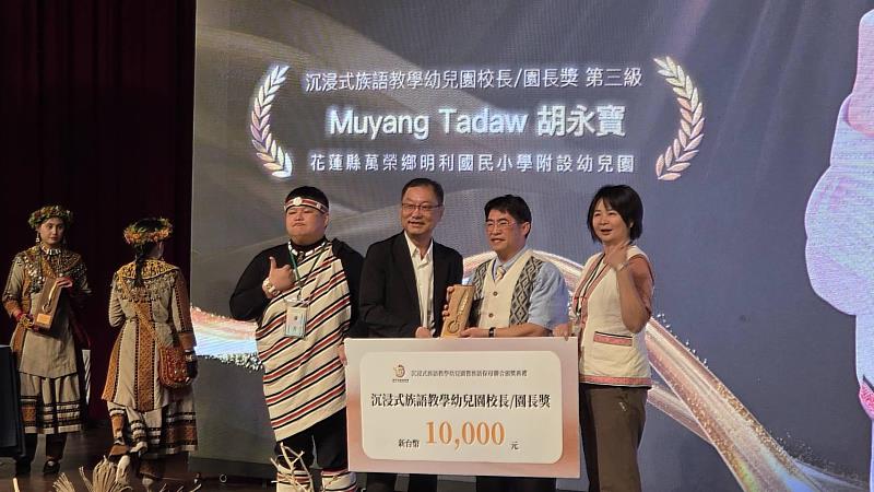 Hualien’s Indigenous Language Immersion Program Wins Five Major Award...
