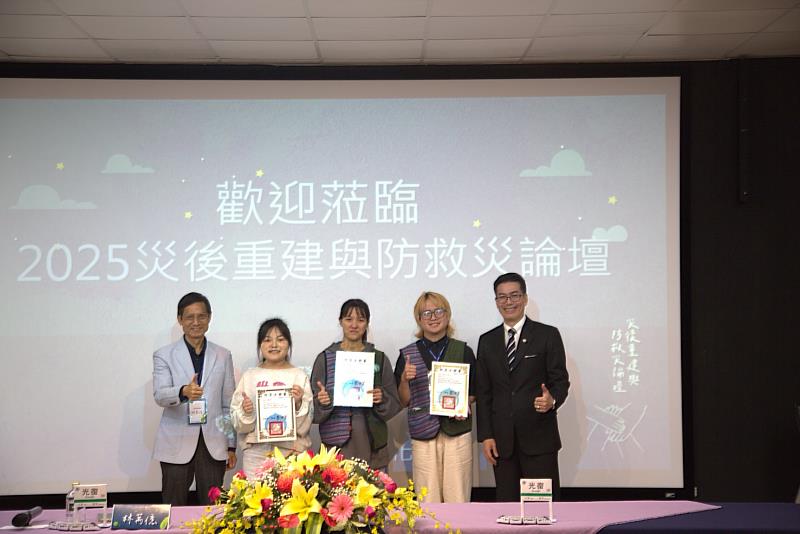 頒發東華大學民族發展與社會工作學系同學「防災士」證書。