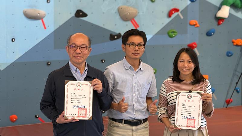 林業及自然保育署臺東分署於「融岩基地」攀岩場落成典禮中獲頒感謝狀。