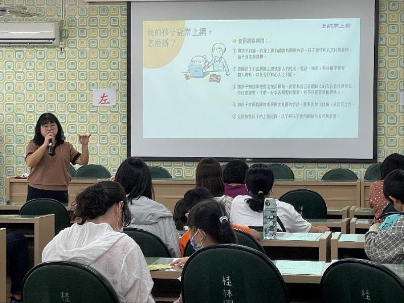 講師到校進行親職教育宣講，帶領家長閱讀《我和我的孩子》手冊內容。