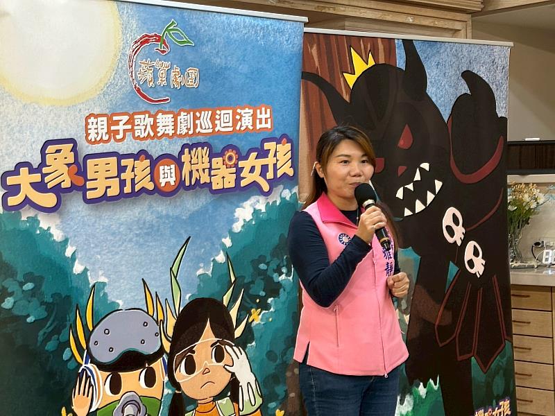 長期支持蘋果劇團的李雅靜議員也表示，未來將串聯更多公益單位，一起研究包場的可能性，盼能讓更多孩子走進劇場。