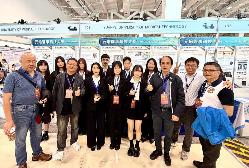 元培醫放系團隊獲2025高雄發明展金牌與大會最高榮譽鉑金獎的雙重肯定。