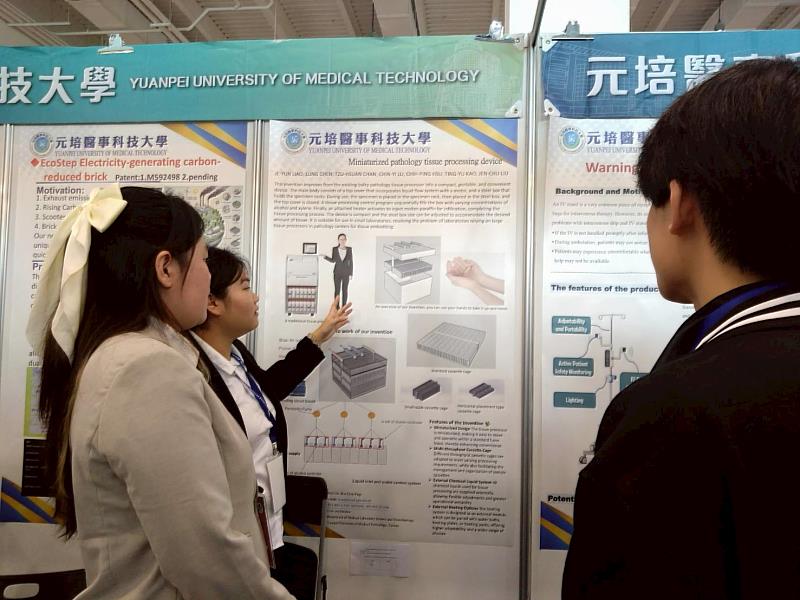 元培學生在2025高雄發明展解說參賽作品。