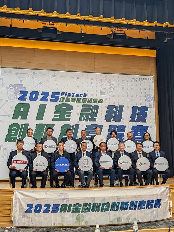 在謝戎峰秘書長的帶領下,團隊在「綠色金融永續淨零組」中脫穎而出。