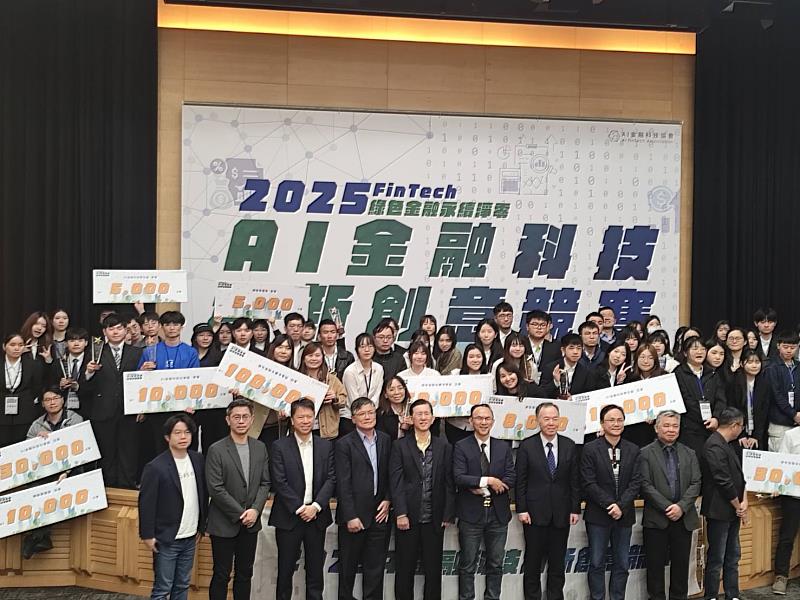 新創總會憑藉卓越的創新方案與實務應用價值,榮獲第1名殊榮。