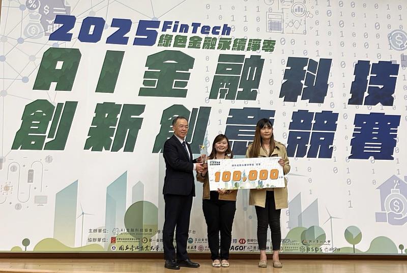 本會參賽團隊針對當前中小企業在綠色轉型過程中面臨的痛點提出解決方案。