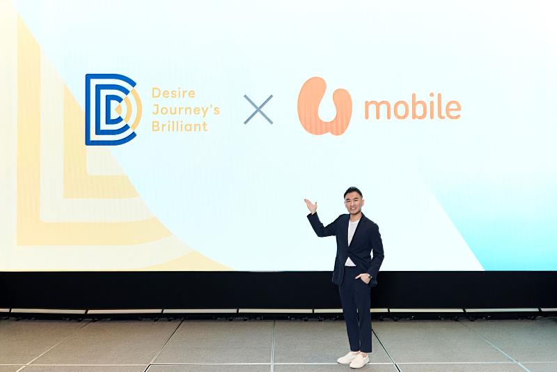 DJB執行長Jeffery宣布結盟U Mobile。