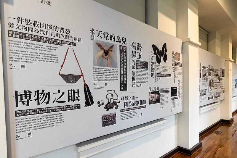 「筆尖下的博物誌」展區呈現作家、研究者與藝術家跨域書寫成果，探討從天堂鳥到地質標本的多元故事。
