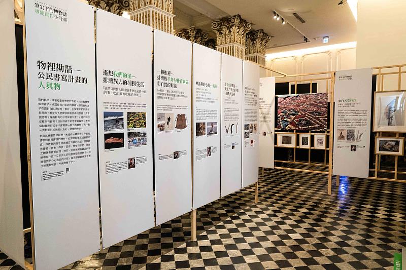 「在標本裡寫一座山」成果展即日起至12月18日於臺博館本館二樓迴廊展出。