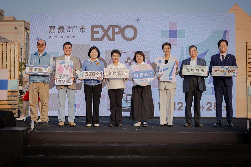 八縣市首長一同參與「320+1 嘉義市城市博覽會」啟動儀式。