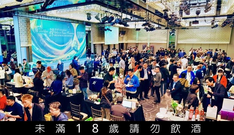 IEAT「2025年國際酒類產品貿易推廣會」匯聚700位專業買主洽談採購，盛況空前！