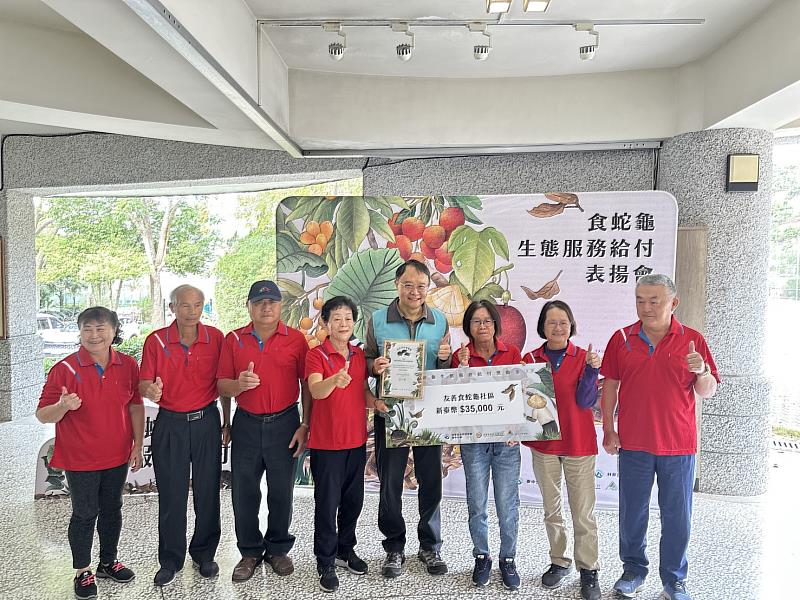 首次參與計畫的霧峰萬豐社區巡守隊，不僅守護食蛇龜棲地，也協助執行外來種海蟾蜍與綠鬣蜥監測通報