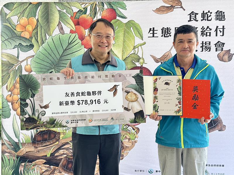張弘毅分署長頒發感謝狀與獎勵金予友善農地面積逾2公頃的農友張政良