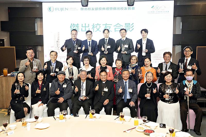 輔大114學年度選出24位傑出校友,頒獎典禮5日舉行,由藍易振校長(坐排右4)親自頒獎。