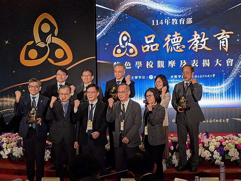 輔仁大學鄭丞良學務長(左下一)代表輔大領奬，與教育部張廖萬堅政務次長(左下三)、教育部吳林輝司長(左下二)及其他獲獎學校代表合影。
