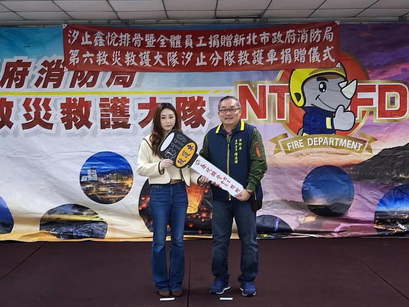 為善盡企業責任,並提升新北市緊急救災救護品質,鑫悅排骨暨全體員工特別捐贈本局高頂救護車1輛予汐止分隊使用,以期強化緊急救護效能。本次捐贈典禮於114年12月13日(星期六)10時,假第六大隊汐止分隊舉辦