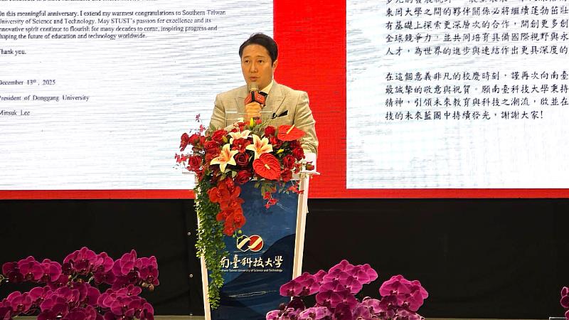 南臺科大56週年校慶典禮，遠道來訪的韓國東岡大學AI策略及企劃處韓萬敏處長致詞祝賀。