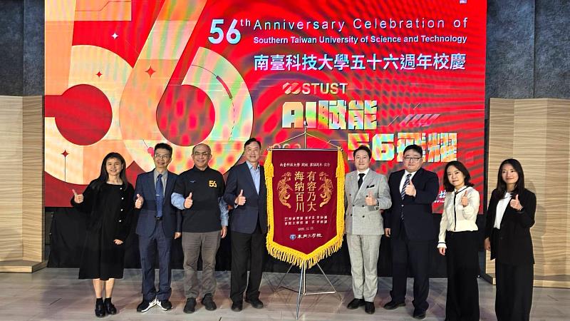 南臺科技大學校長黃能富、副校長張鴻德、主任秘書張儀興、國際長許藝菊與遠道而來訪的韓國東岡大學代表團與親善大使團合影。