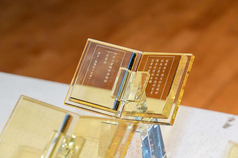 竹塹文學獎精緻獎座。