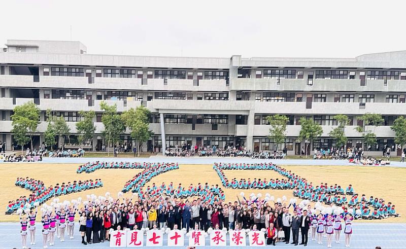 育賢國中七十週年校慶典禮合照。
