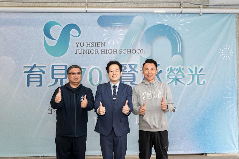 育賢國中七十週年校慶典禮合照。