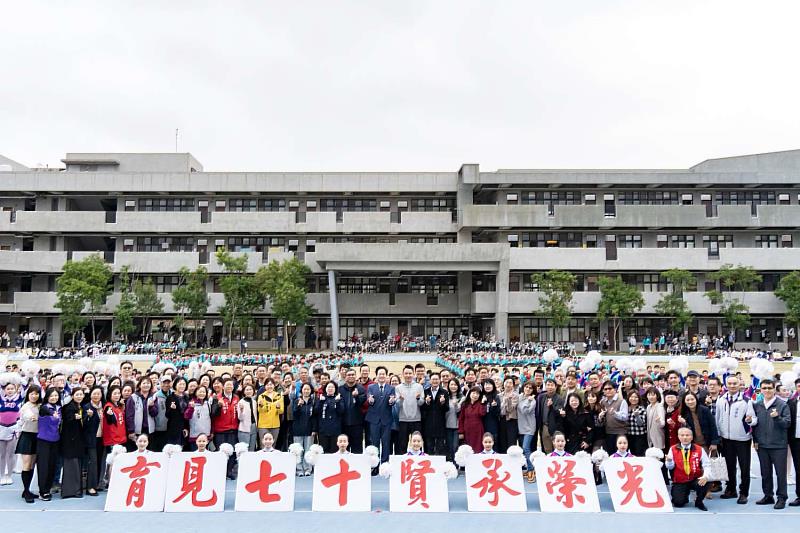 育賢國中七十週年校慶典禮合照。